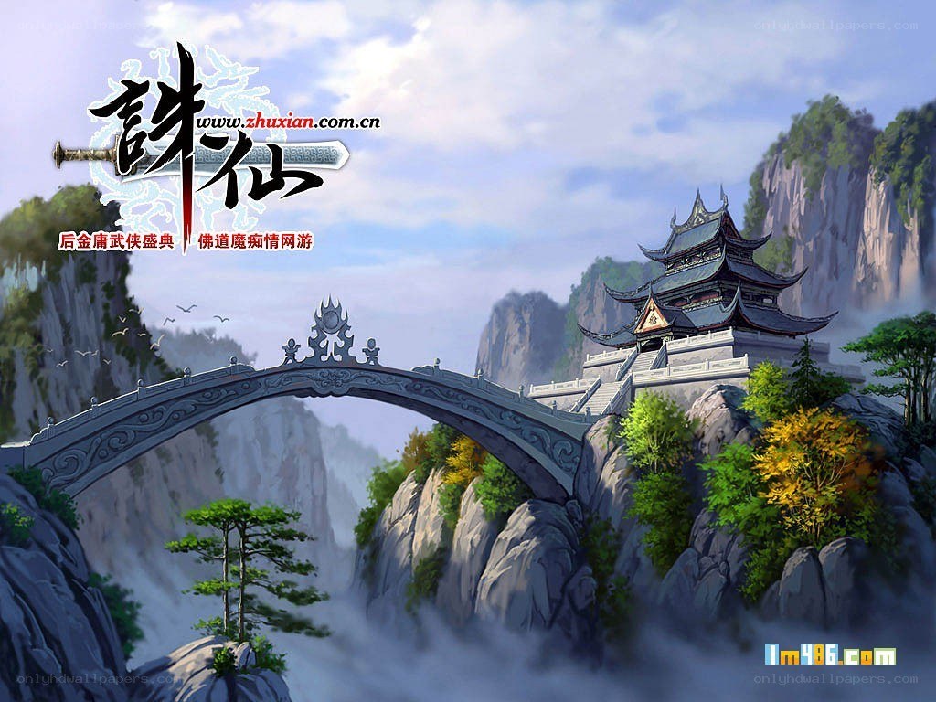 Zhuxian game artwork