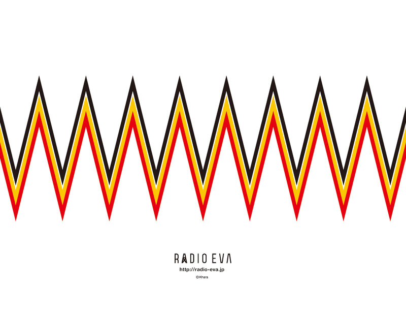 Zigzag Pattern with Text — Red