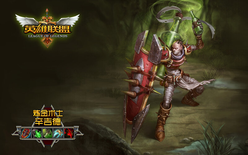 Zilean from League of Legends