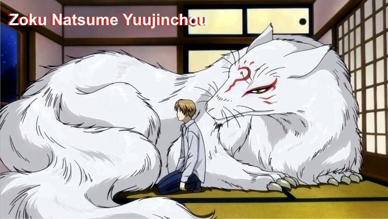 Zoku Natsume Yuujinchou