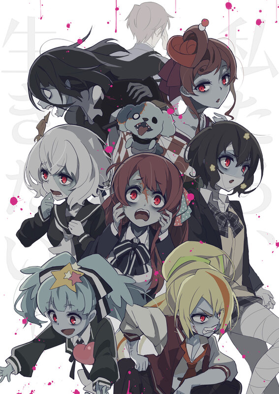 Zombie Students Group