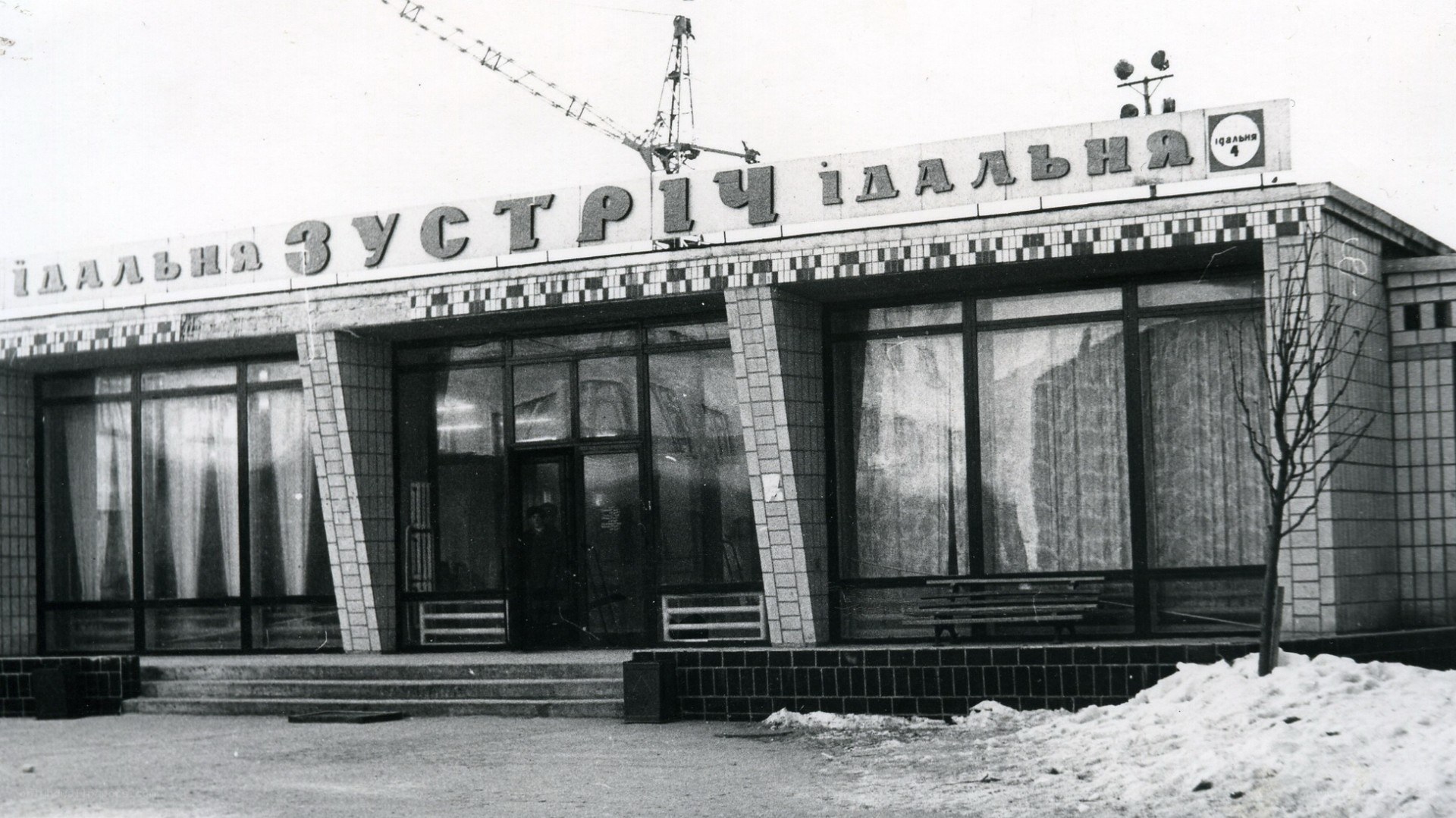 Zustrich Idalnya building